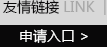 空壓機友情鏈接